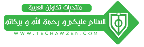 السلام عليكم ورحمة الله وبركاته.png
