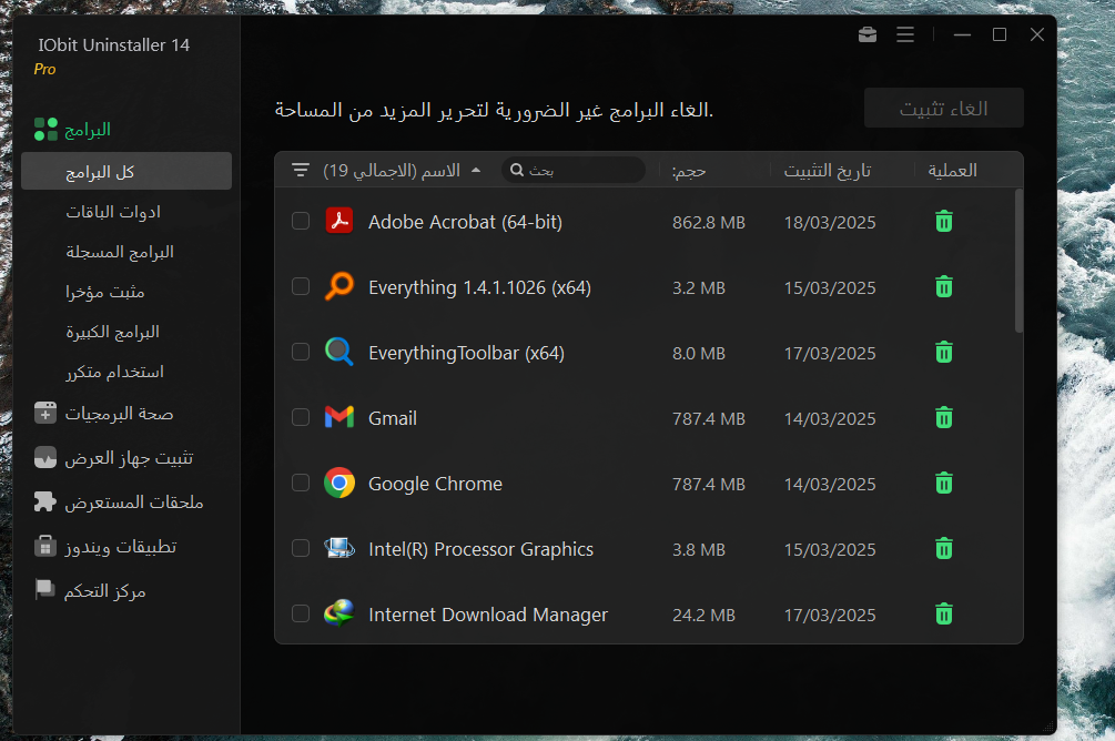لقطة شاشة 2025-03-18 015234.png