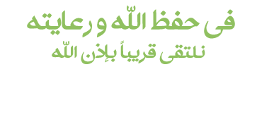 محركات تكاوزن 2.gif