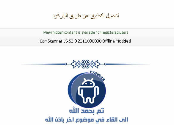 1699433485078.png