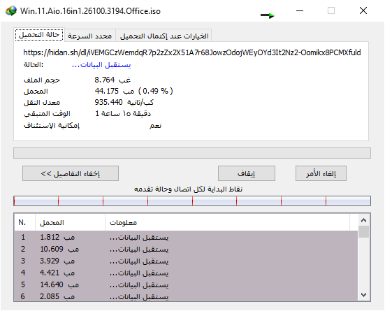 1739967509895.png
