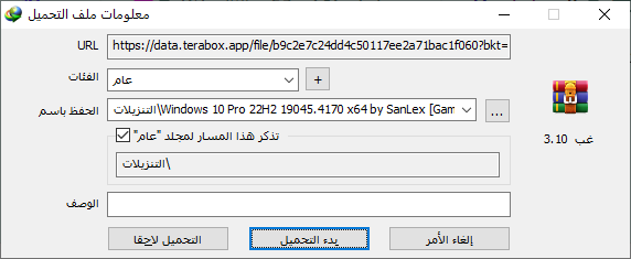 1751332376677.png