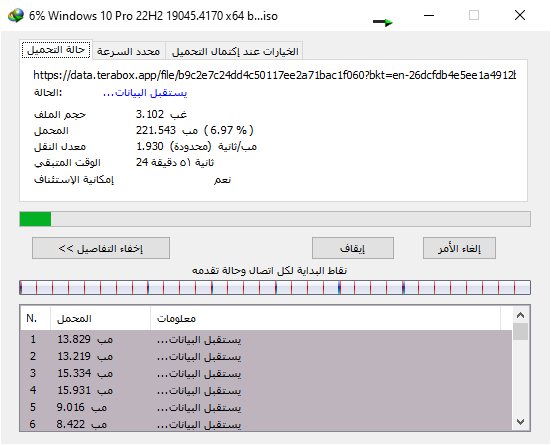 1751332385196.png