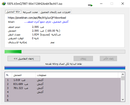 1752058345764.png