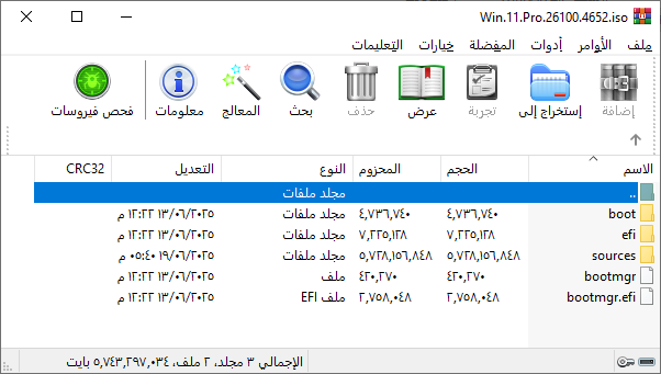 1752147774638.png