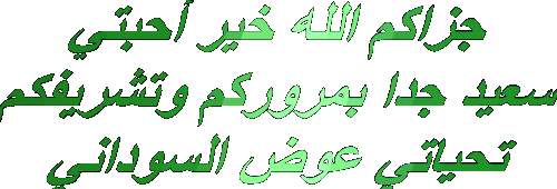 3-gif.662