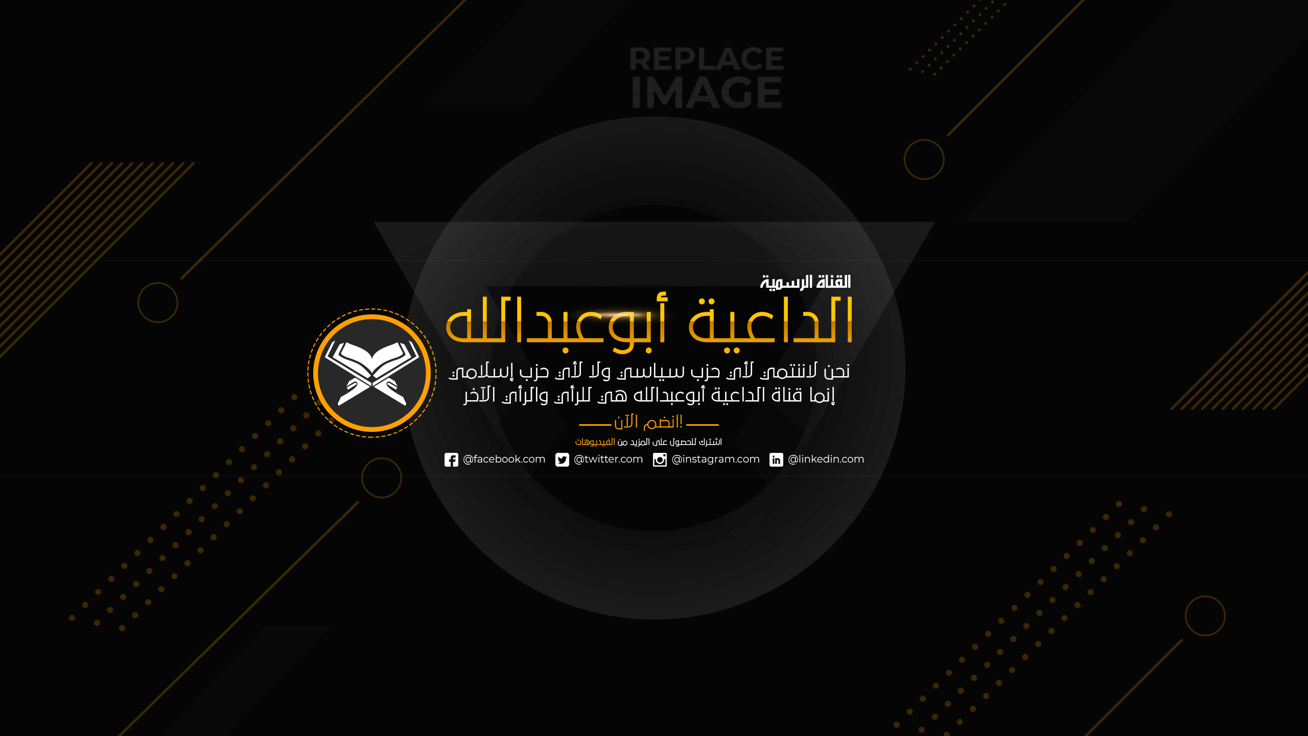 Abouabdallah.png