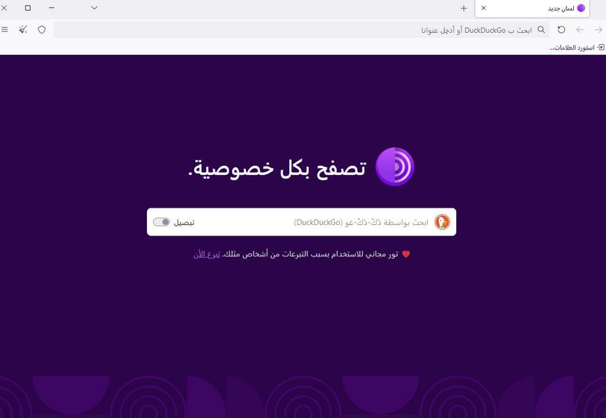 Browser.jpg