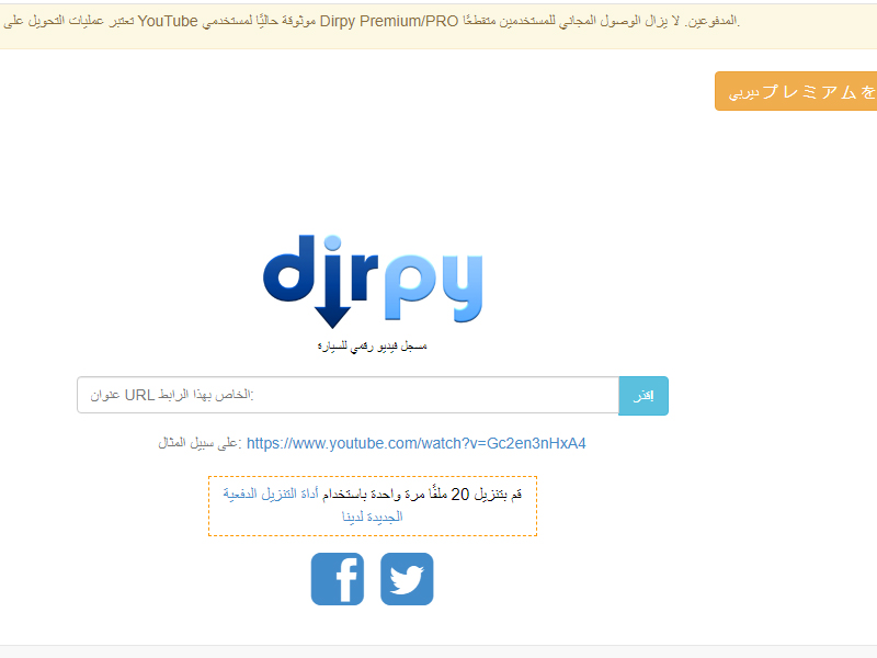 dirpy.jpg