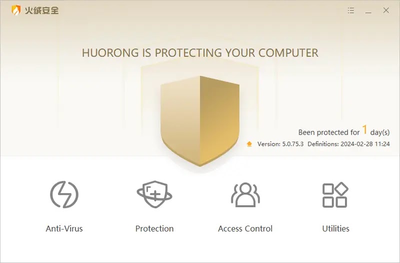 huorong20security_2024.jpg