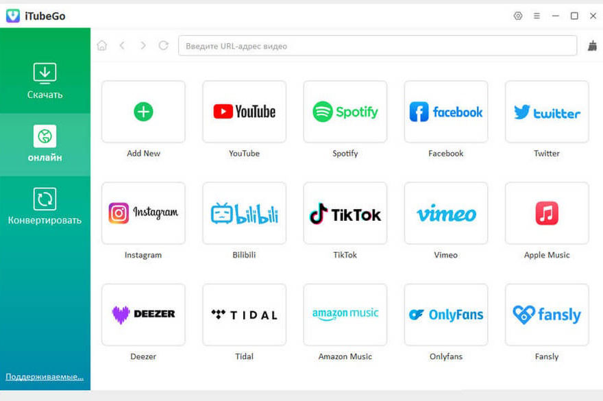 iTubeGo YouTube Downloader 10.jpg