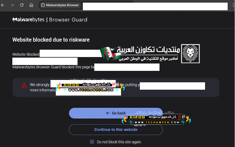 Malwarebytes1.jpg