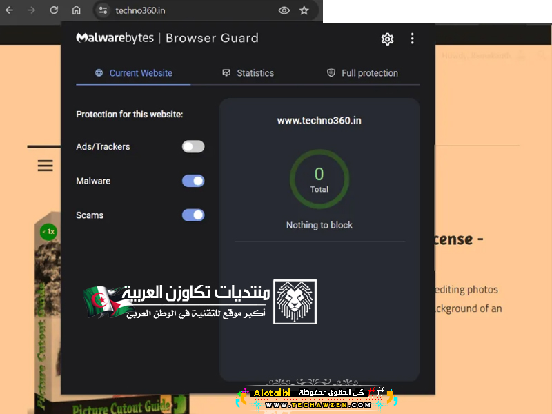 Malwarebytes2.jpg