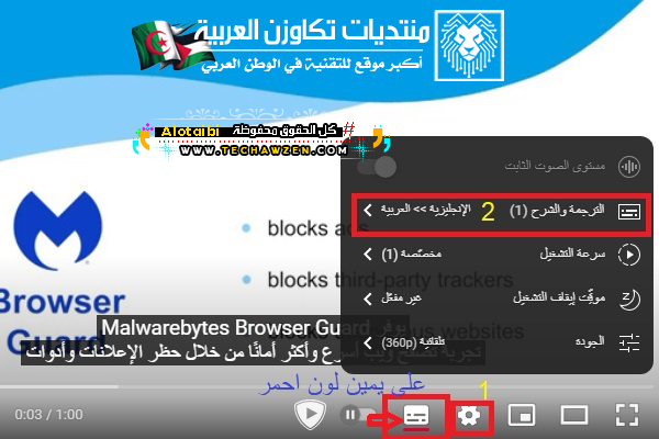 Malwarebytes3.jpg