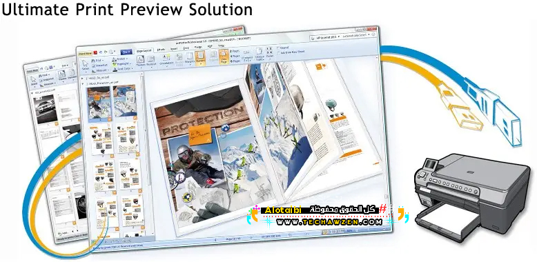 priPrinter Professional.jpg