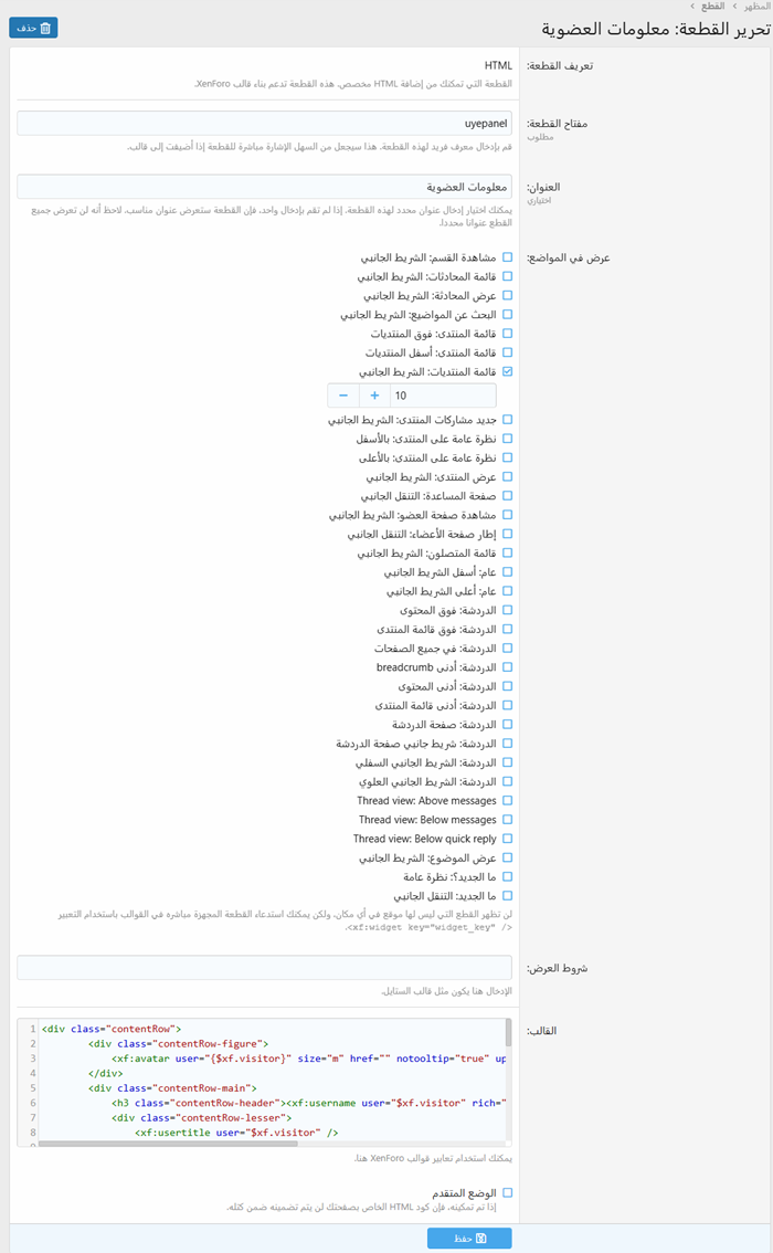 screencapture-techawzen-admin-php-2025-01-16-18_15_26.png