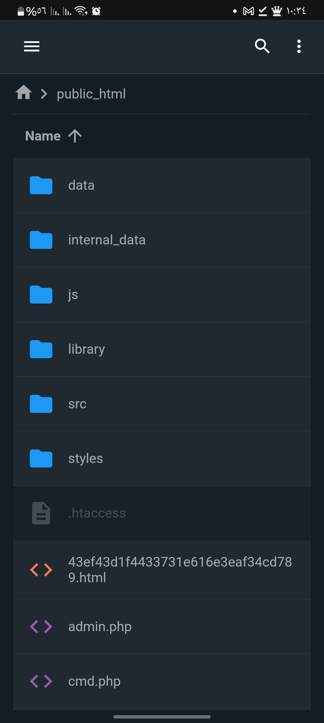 Screenshot_٢٠٢٥٠١٢٧_٢٢٣٤١٢_Chrome.jpg