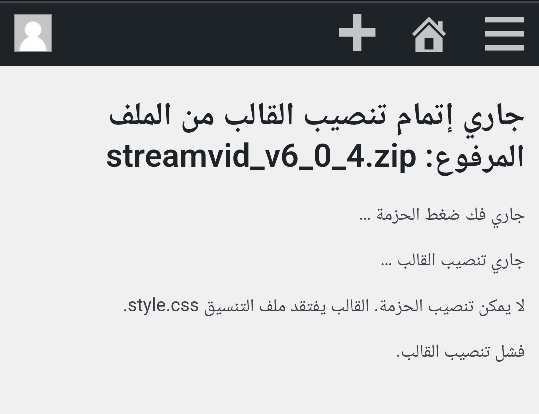 Screenshot_٢٠٢٥٠٢١٢_٠١٣٢٠٨_Chrome.jpg