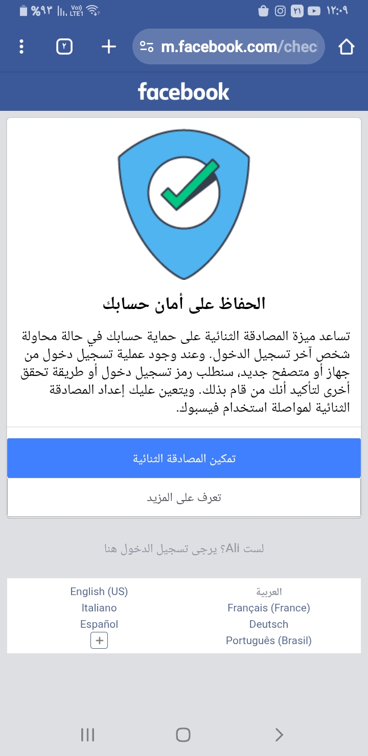 Screenshot_٢٠٢٥٠٧١٦-١٢٠٩٤٥_Chrome.jpg