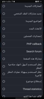 Screenshot_٢٠٢٥٠١١٦_١٨٥٤٥٧_Chrome.jpg