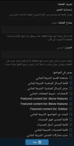 Screenshot_٢٠٢٥٠١١٦_١٨٥٥٣٩_Chrome.jpg