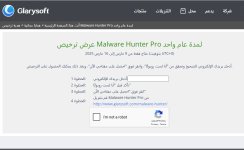 Malware.jpg