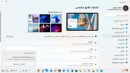 لقطة شاشة 2025-04-08 051417.png