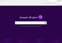 Browser.jpg