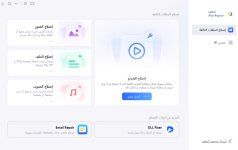 4DDiG File Repair.jpg