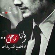عابر سبيل