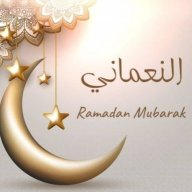 النعماني