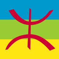 Amazigh