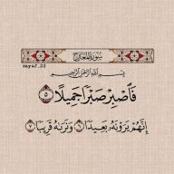 AMR ATTA