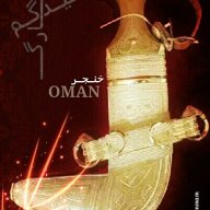 خضوع فارس