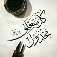 متفائل