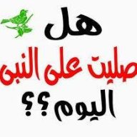 سلامه محمد