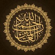 الساطع