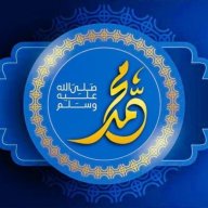 عروتي
