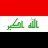 إبن العراق