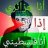 قويدرغ